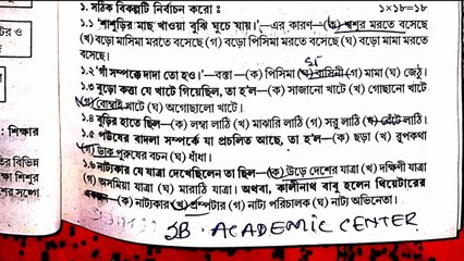 How many continents are there in the world