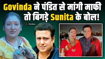 Govinda ने Family पंडित वाले कमेंट पर मांगी थी माफी, Sunita Ahuja ने दिया ऐसा Shocking Reaction!