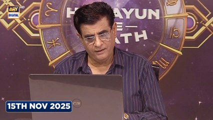 Sitaron Ki Baat Humayun Ke Saath | 15th Nov 2025 | ARY Digital