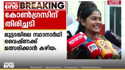 'മത്സരിക്കാൻ പറ്റുമോ എന്ന് നമ്മുക്ക് നോക്കാം'