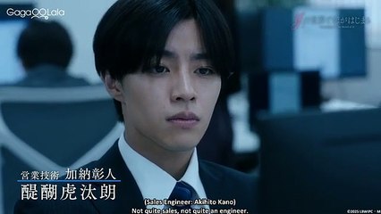 Love Begins in the World of If Saison 1 - Japanese BL series "Love Begins in the World of If" trailer! watch on GagaOOLala! (EN)