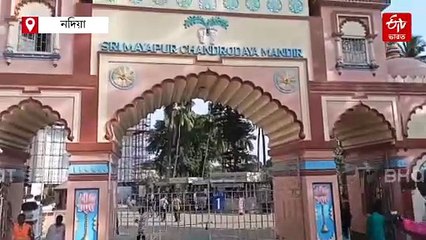 ভোটার তালিকায় শতাধিকের বাবা-মার জায়গায় একই গুরুপিতার নাম ! মায়াপুরে শোরগোল