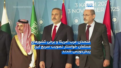 صلح غزه در شورای امنیت؛ آمریکا حمایت متحدان مسلمان را جلب کرد، روسیه پیش‌نویس متفاوت ارائه می‌کند