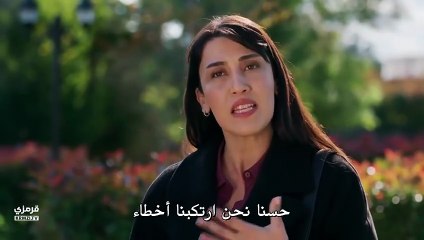 مسلسل ورود وذنوب الحلقة 4 مترجم بارت 2
