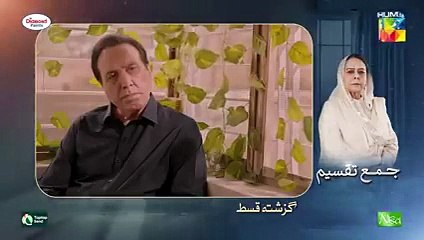 Jama Taqseem Episode 21 [CC] - 12 Nov 25 - SPON: Diamond Paints, Taptap Send & Nisa Naturals Shampoo