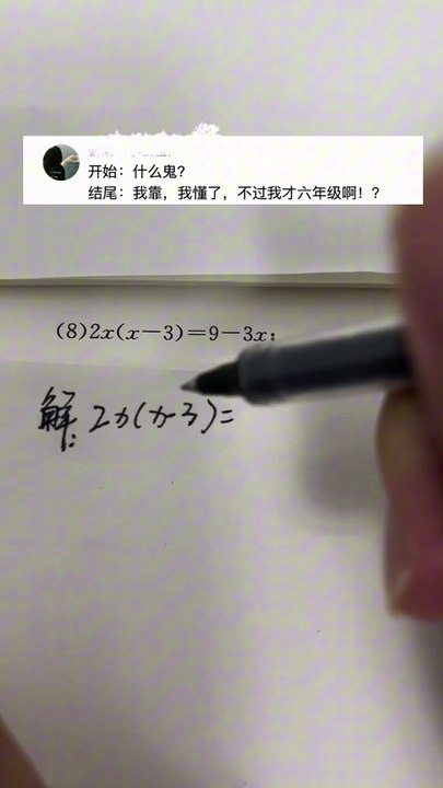 math