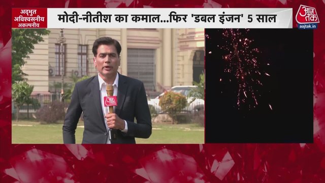 'नीतीश कुमार के नेतृत्व में जेडीयू ने बड़ी जीत हासिल की', बोले संजय झा