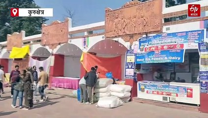 गीता जयंती महोत्सव को लेकर कुरुक्षेत्र में सुरक्षा कड़ी, दूसरे राज्यों से सैकड़ों की संख्या में ब्रह्मसरोवर पहुंच रहे शिल्पकार