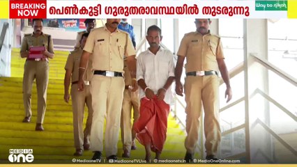 യുവതിയെ ട്രെയിനിൽ നിന്നും തള്ളിയിട്ട കേസ്; പ്രതി സുരേഷ് കുമാറുമായി കോട്ടയത്ത് തെളിവെടുപ്പ്