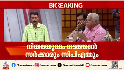 എസ്ഐആറിനെതിരെ നിയമ യുദ്ധം തുടരാൻ സർക്കാരും സിപിഎമ്മും; സുപ്രീംകോടതിയെ സമീപിക്കും