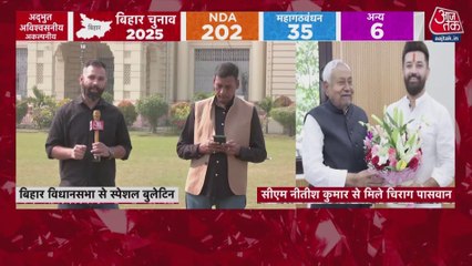 चिराग पासवान ने नीतीश कुमार से की मुलाकात