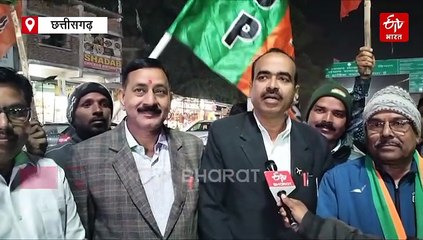 बिहार में बंपर जीत, रामानुजगंज में भाजपा कार्यकर्ताओं ने मनाया जश्न