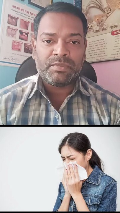 छींक आने का इलाज ।