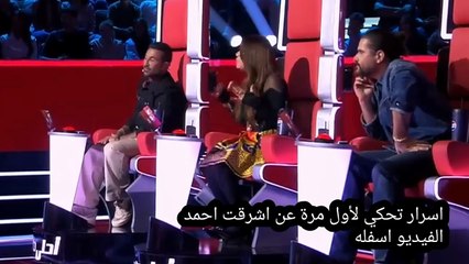 أشرقت أحمد بعد 8 سنوات إلى مسرح ذا فويس… كيف تحولت الطفلة الموهوبة إلى شابة تلفت الأنظار بصوت ناض