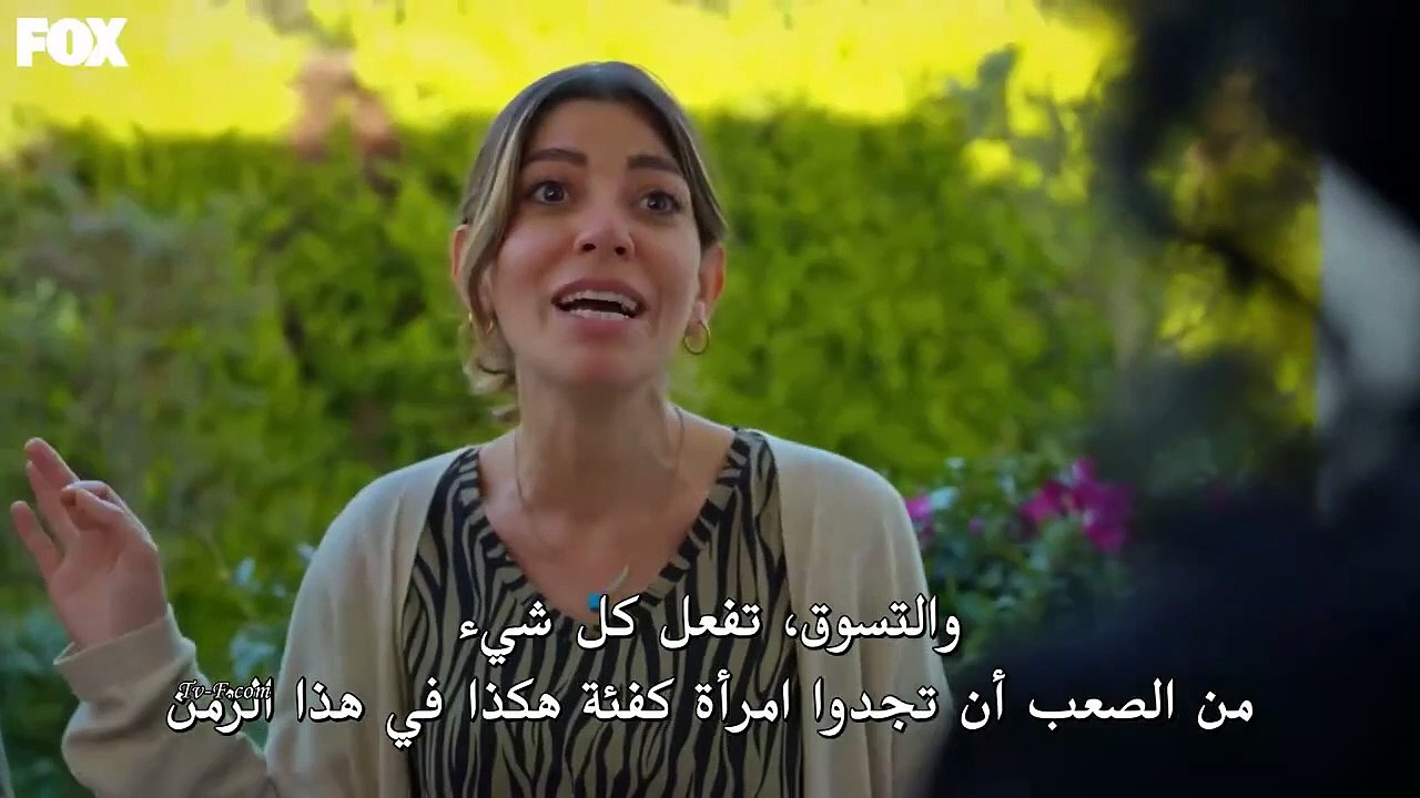 مسلسل السلة المتسخة الحلقة 4 القسم الثاني