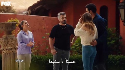 مسلسل جول جمال الحلقة 9 التاسعة القسم الثاني