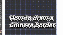 How to draw a chinese/greek border