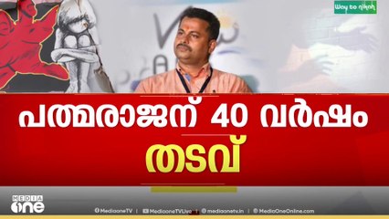 ' തട്ടിത്തെറിപ്പിക്കാൻ നോക്കി, സർക്കാർ തന്നെ പ്രതിയെ സംരക്ഷിക്കാൻ ശ്രമിച്ചിരുന്നു, വിധിയിൽ സന്തോഷം'