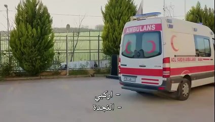 مسلسل الغدار الحلقة 7 مترجمة للعربية p1