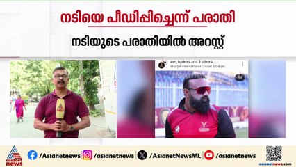 മോർഫ് ചെയ്ത ദൃശ്യങ്ങൾ പ്രചരിപ്പിച്ചു; നടിയുടെ പരാതിയിൽ നിർമാതാവ് ബംഗളൂരുവിൽ അറസ്റ്റിൽ