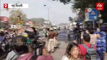 दिल्ली धमाका: पांच दिन बाद खुला लालकिले की ओर जाने वाला नेताजी सुभाष मार्ग