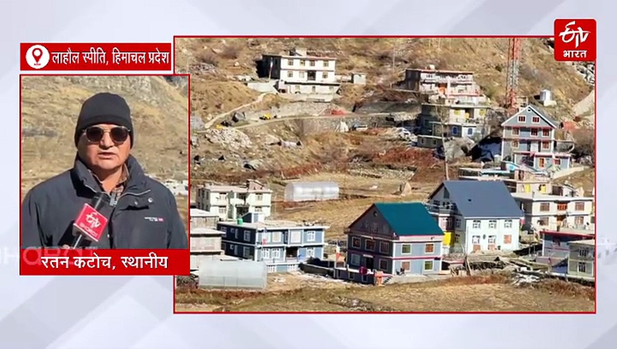 अटल टनल के बाद भी नहीं रुका लाहौल के 3 गांव का पलायन, अब 3 माह के लिए कुल्लू-मनाली का कर रहे रुख