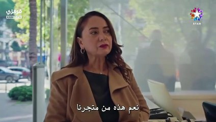 مسلسل خفقان الحلقة 8 مترجم بارت 2