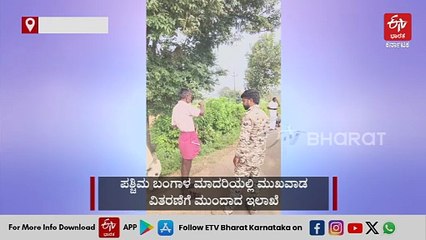 ಮೈಸೂರು: ಹುಲಿ‌ ಬೆಚ್ಚಿಸಲು ಫೇಸ್ ಮಾಸ್ಕ್ ಮೊರೆ ಹೋದ ಅರಣ್ಯ ಇಲಾಖೆ; ಜನರ ರಕ್ಷಣೆಗೆ ಹೊಸ ತಂತ್ರ