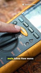 1 मिनट में Multimeter मास्टर बनो! What is a multimeter? #multimetertutorial #multimeter #electrical