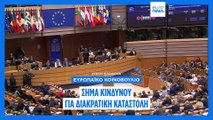 Ειδήσεις | 15 Νοεμβρίου 2025 - Μεσημβρινό δελτίο