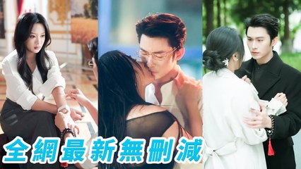 Catching scum cheating, she seduces his abstinent CEO foster father for revenge, gets spoiled