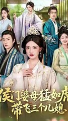 the tiger mother in law