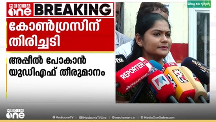 തിരുവനന്തപുരം കോർപ്പറേഷനിൽ കോൺഗ്രസിന് തിരിച്ചടി; സ്ഥാനാർത്ഥി വൈഷ്ണയുടെ പേര് വോട്ടർപട്ടികയിൽ ഇല്ല