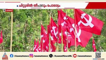 ചിറ്റൂര്‍-തത്തമംഗലം നഗരസഭയില്‍ തീപാറും പോരാട്ടം, DCC ഉപാധ്യക്ഷനെ കളത്തിലിറക്കി യുഡിഎഫ്
