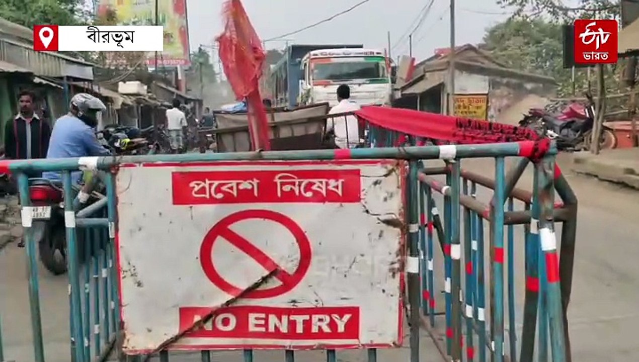 ময়ূরাক্ষী নদীর উপর সাঁইথিয়া সেতুতে ফাটল, আতঙ্কে...