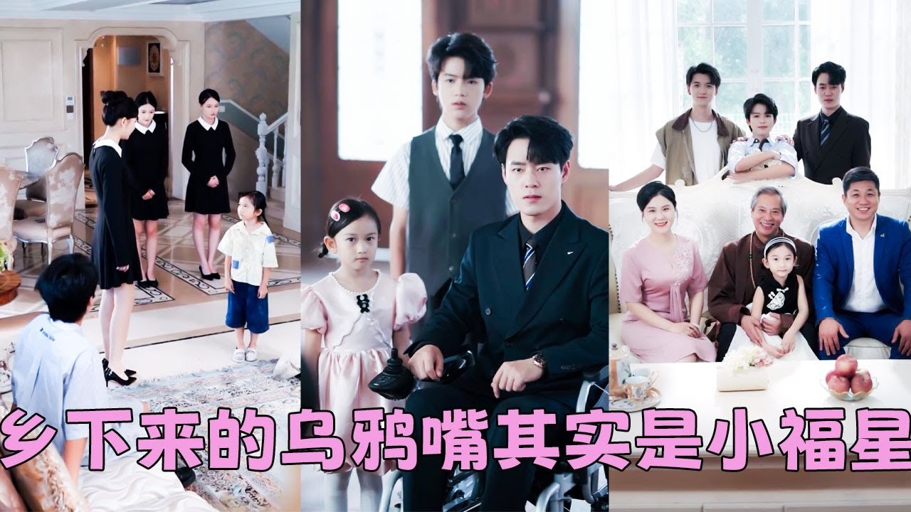 5-year-old girl was ridiculed as a curse, but she brought bankrupt family back to life with one word