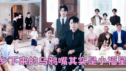 5-year-old girl was ridiculed as a curse, but she brought bankrupt family back to life with one word