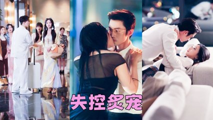 The 18-year-old girl married the 30-year-old CEO, found he's her ex's dad! Pregnant, spoiled by him