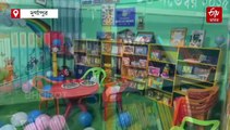 এক ক্লিকেই খুলবে বইয়ের ভাণ্ডার, প্রথম ডিজিটাল লাইব্রেরি পশ্চিম বর্ধমানে
