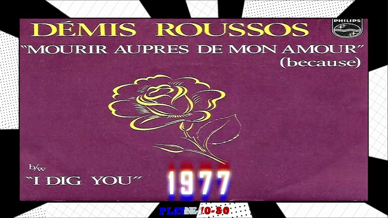 Demis Roussos - Mourir Auprès De Mon Amour