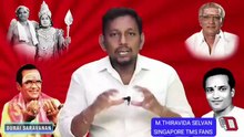டி எம் எஸ் அய்யாவின் வாழ்க்கை வரலாறு நன்றி துரை சரவணன் யூடியுப் சேனல் பாகம் 11