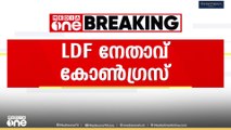 ആലുവ നഗരസഭയിൽ എൽഡിഎഫിന്റെ പ്രതിപക്ഷ നേതാവ് കോൺഗ്രസ് സ്ഥാനാർഥിയാകും