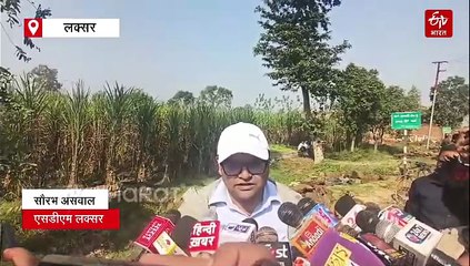 उत्तराखंड में बाबा साहेब की मूर्ति को लेकर बवाल, गांव में भिड़े दो पक्ष, पुलिस फोर्स तैनात