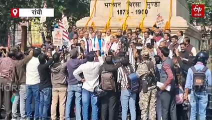 राष्ट्रीय जनजातीय गौरव दिवस के मौके पर भाजपा ने निकाली शोभायात्रा, बाबूलाल मरांडी समेत कई नेता हुए शामिल