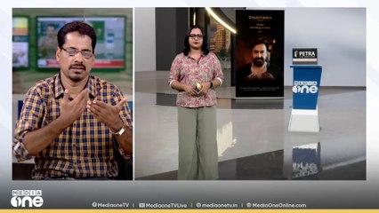 ഫ്രഷ് കട്ട് ഫാക്ടറിക്ക് അനുമതി: ജില്ലാ കലക്ടറും ഉദ്യോഗസ്ഥരും ഗുരുതര ക്രമക്കേട് നടത്തിയതായി ആരോപണം