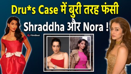 Shraddha Kapoor और Nora Fatehi पर क्यों चला Narcotics Cell का चाबुक? Dawood Link का बड़ा खुलासा!