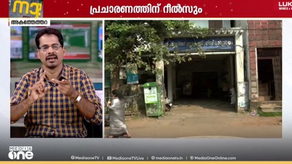 യുവ വോട്ടർമാരടക്കം ലക്ഷ്യം; വിവിധ വിഷയങ്ങൾ പ്രമേയമാക്കി പ്രചാരണത്തിന് റീൽസും