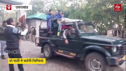 वन्यजीवों का दीदार शुरू, सैलानियों के लिए खोले गए राजाजी टाइगर रिजर्व के गेट