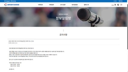 사망 사고에 통영 철인 경기 대회 전면 취소 / YTN