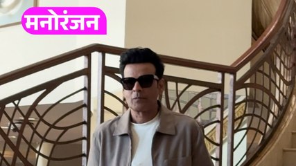 कैजुअल लुक में छाए Manoj Bajpayee, दिखा डैशिंग लुक